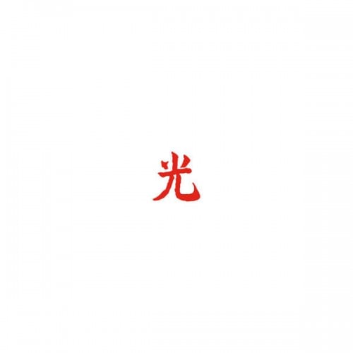 Lupe Fiasco - DROGAS Light review by kattenbroekcom - Album of The Year