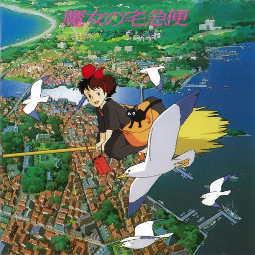 久石譲 [Joe Hisaishi] - 魔女の宅急便 [Kiki's Delivery Service