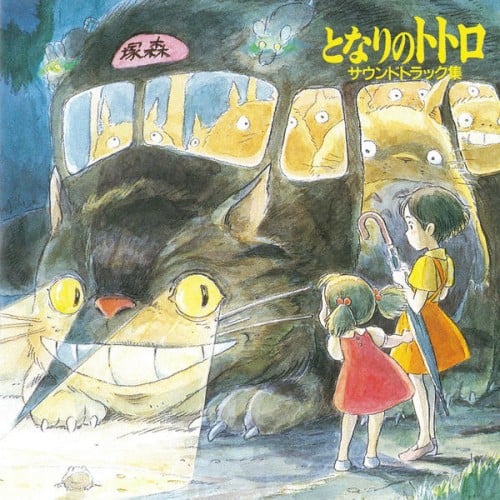 久石譲 [Joe Hisaishi] - となりのトトロ [My Neighbor Totoro