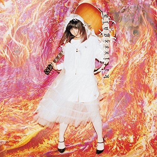 Seiko Oomori - Kitixxxgaia - Reviews - Album of The Year