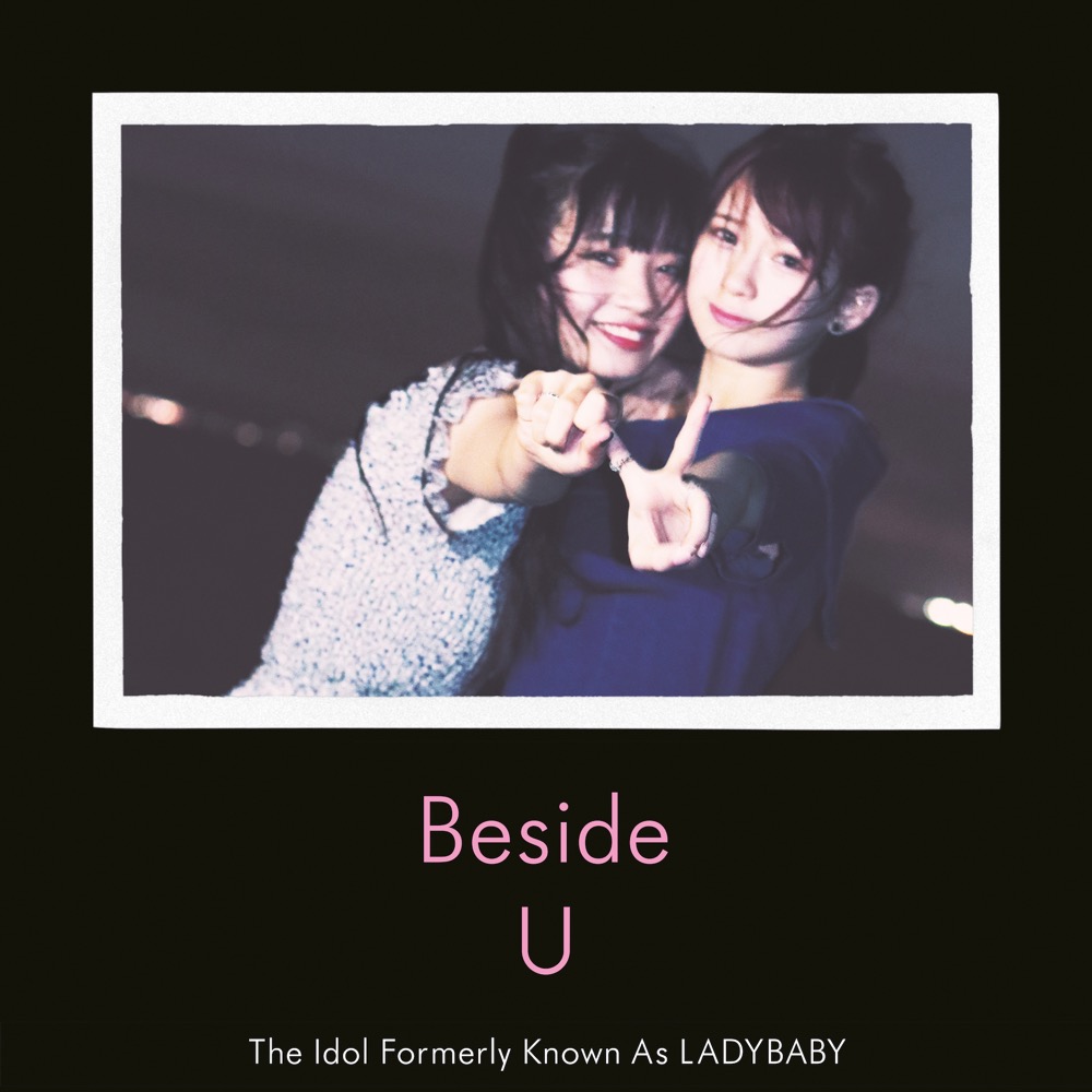 Beside U LADYBABY アルバム The Idol Formerly Known as LADYBABY - Beside U - Reviews - Album
