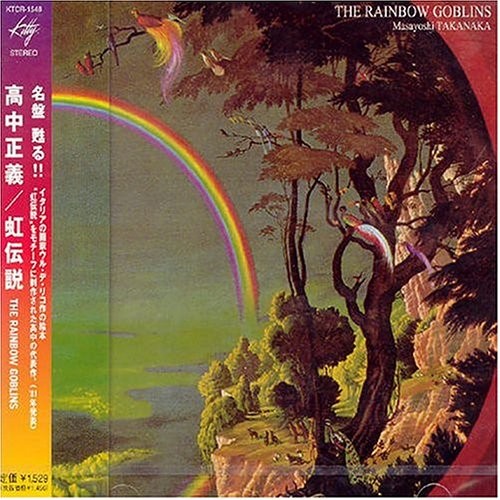 zucccuck's Review of Masayoshi Takanaka - The Rainbow Goblins - Album ...