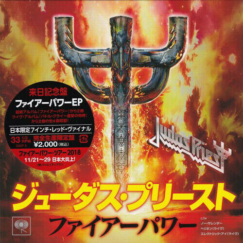 Judas Priest Firepower EP Reviews judas-priest-firepower-ep-reviews