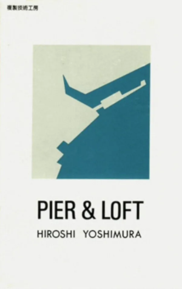 吉村弘 [Hiroshi Yoshimura] - Pier & Loft - Reviews - Album of The Year