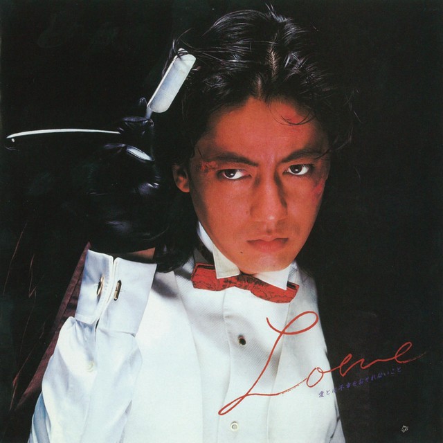 沢田研二／greenboy Sawada Kenji Concert 2005 Amazon.co.jp: 沢田研二greenboy Sawada Kenji Concert 2005