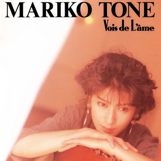 刀根麻理子 MARIKO TONE ミニアルバム 8センチ8cmCDS シングル 刀根麻理子[Mariko Tone] Albums, Songs - Discography - Album of The