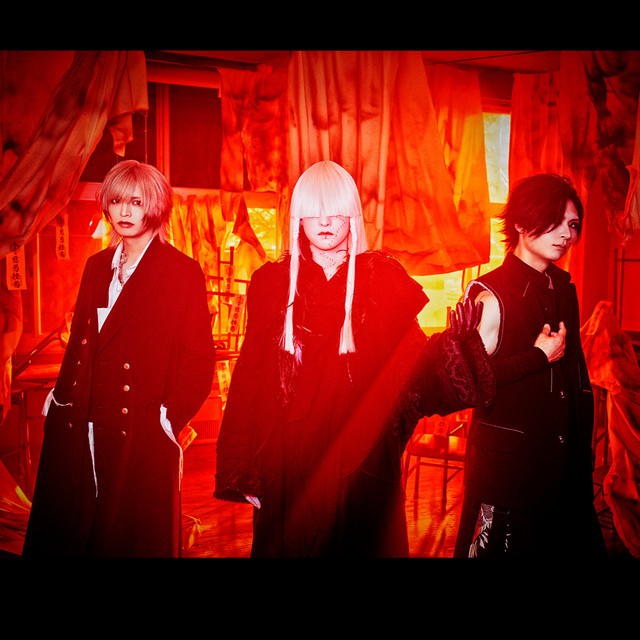 フルタ　極悪ヘルゲルデルク 真天地開闢集団-ジグザグ [-Shintenchi Kaibyaku Shudan- ZIGZAG