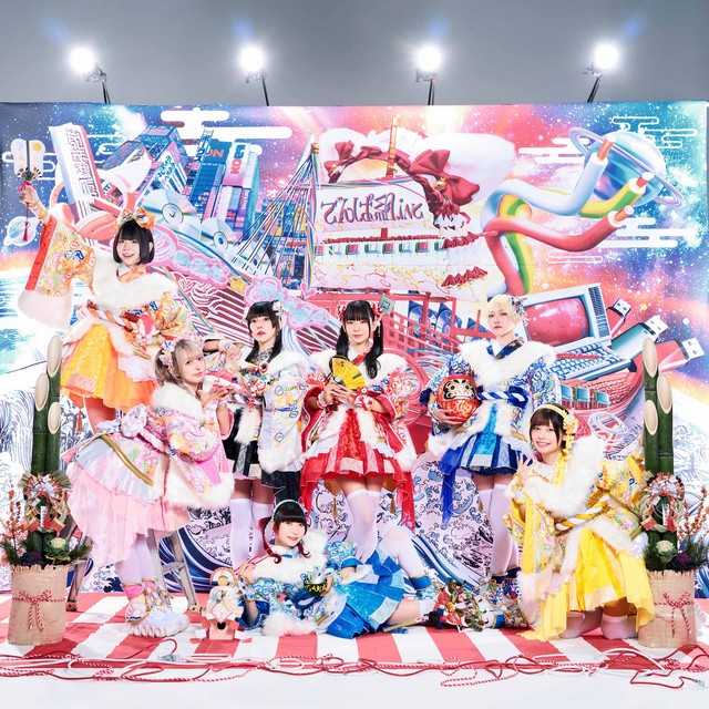でんぱ組.inc (Dempagumi.inc) Albums, Songs - Discography - Album