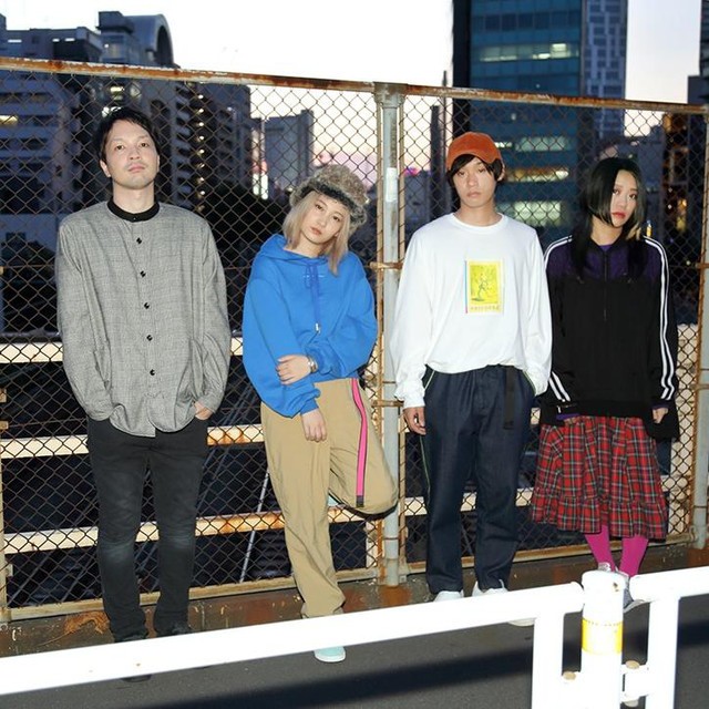 きのこ帝国　東京 Kinoko Teikoku – 東京 – CD (Single), 2014 [r7459999] | Discogs
