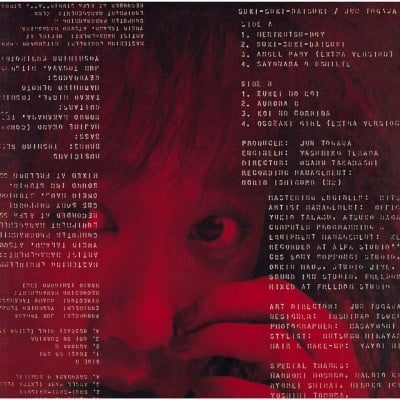 戸川純 [Jun Togawa] Albums, Songs - Discography - Album of The Year