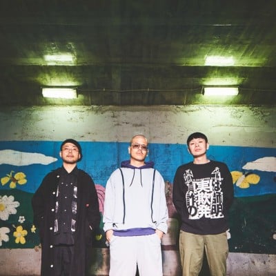 Endon
