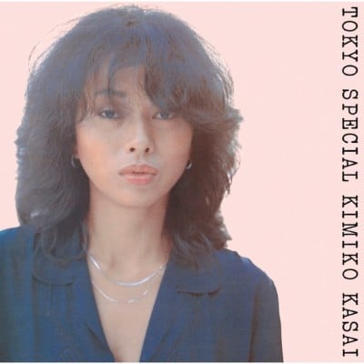 笠井 紀美子 [Kimiko Kasai]