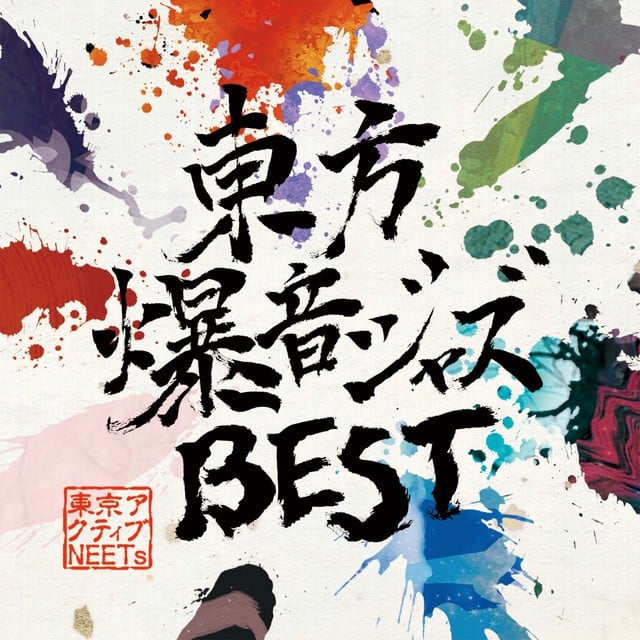 Tokyo Active Neets Albums, Songs - Discography - Album of The Year