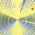 debrisgraph