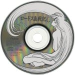ListenAndRate