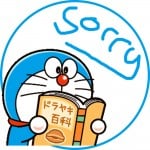 ImSorryForThat