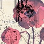 inosha
