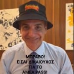 Jimevge