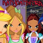 KATYCATSFORK