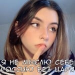 Lotist