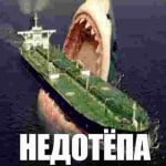 swagina
