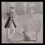 TaouTi