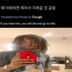 Thoom