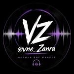 Vne_Zanra