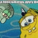 xxxxPIDOR_1