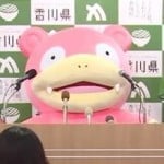Yekii28